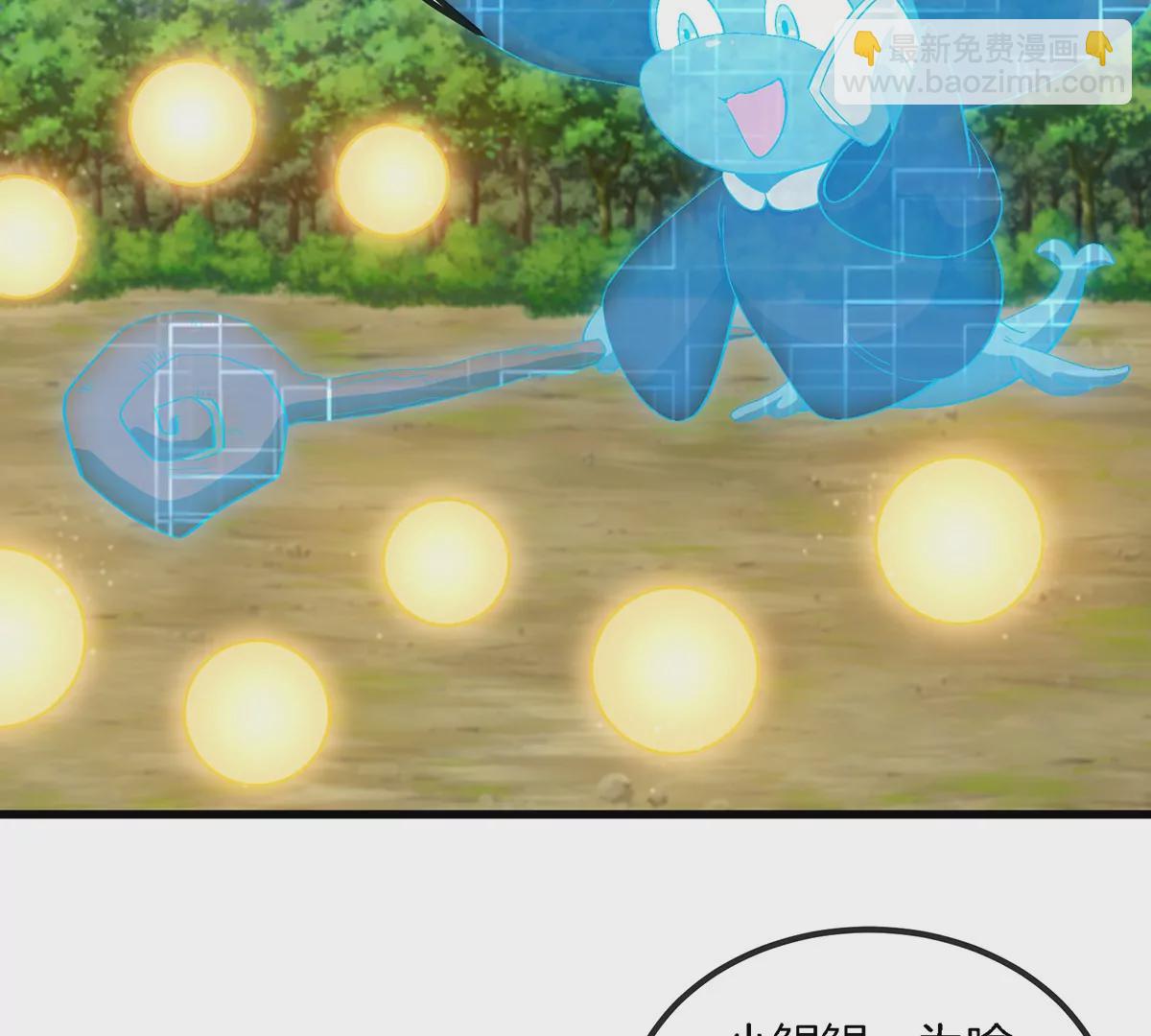 第103话 人类觉醒和秘境探索(1/2)-第104话