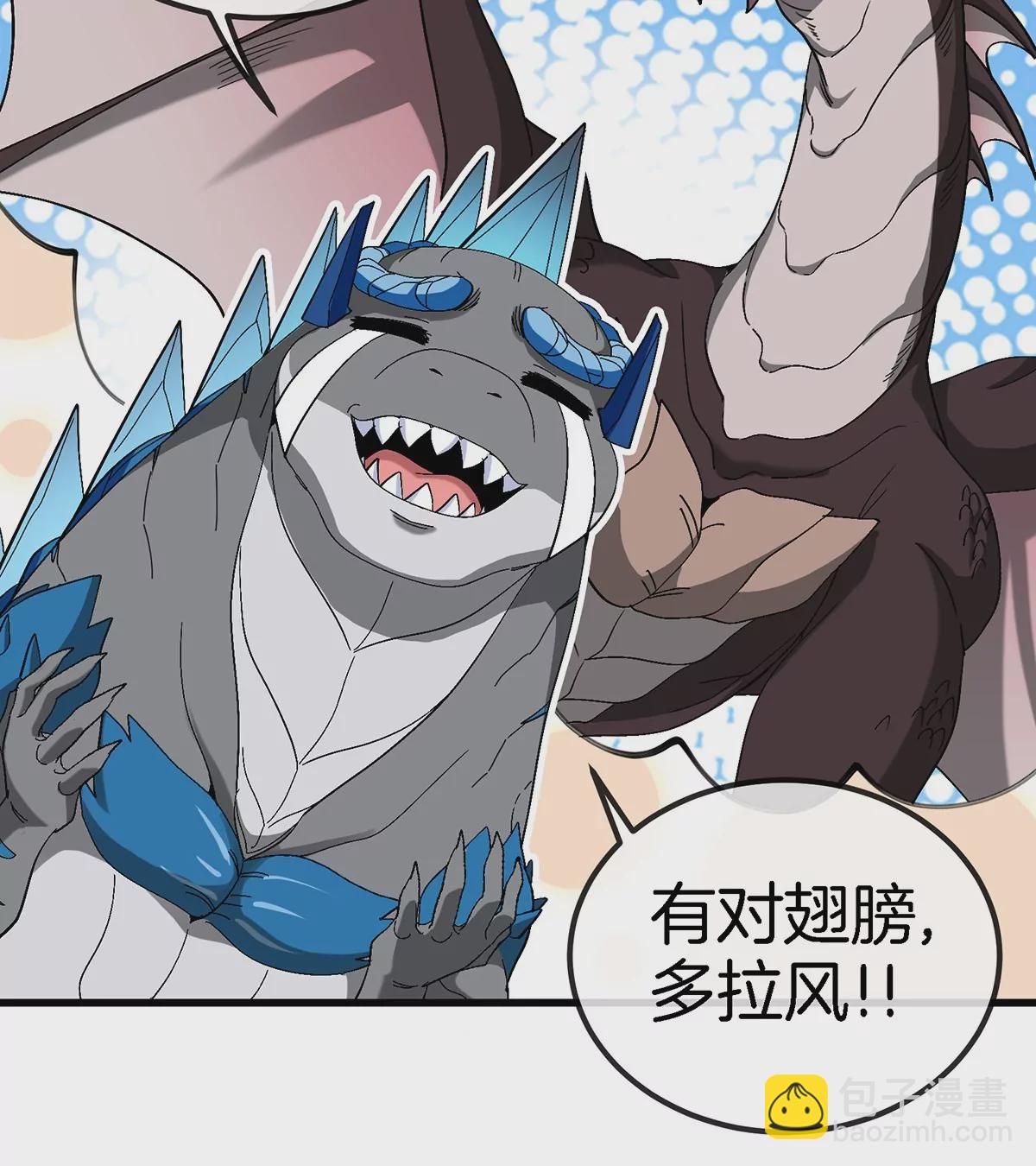 第103话 人类觉醒和秘境探索(1/2)-第104话