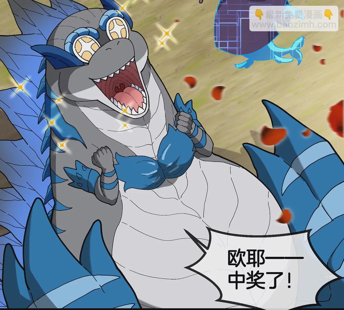 第103话 人类觉醒和秘境探索(1/2)-第104话