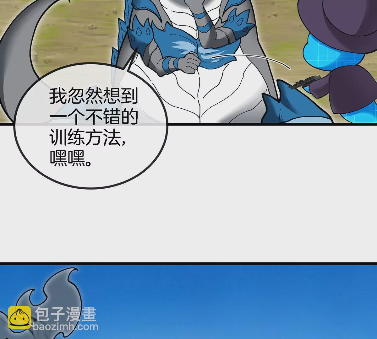 第103话 人类觉醒和秘境探索(1/2)-第104话