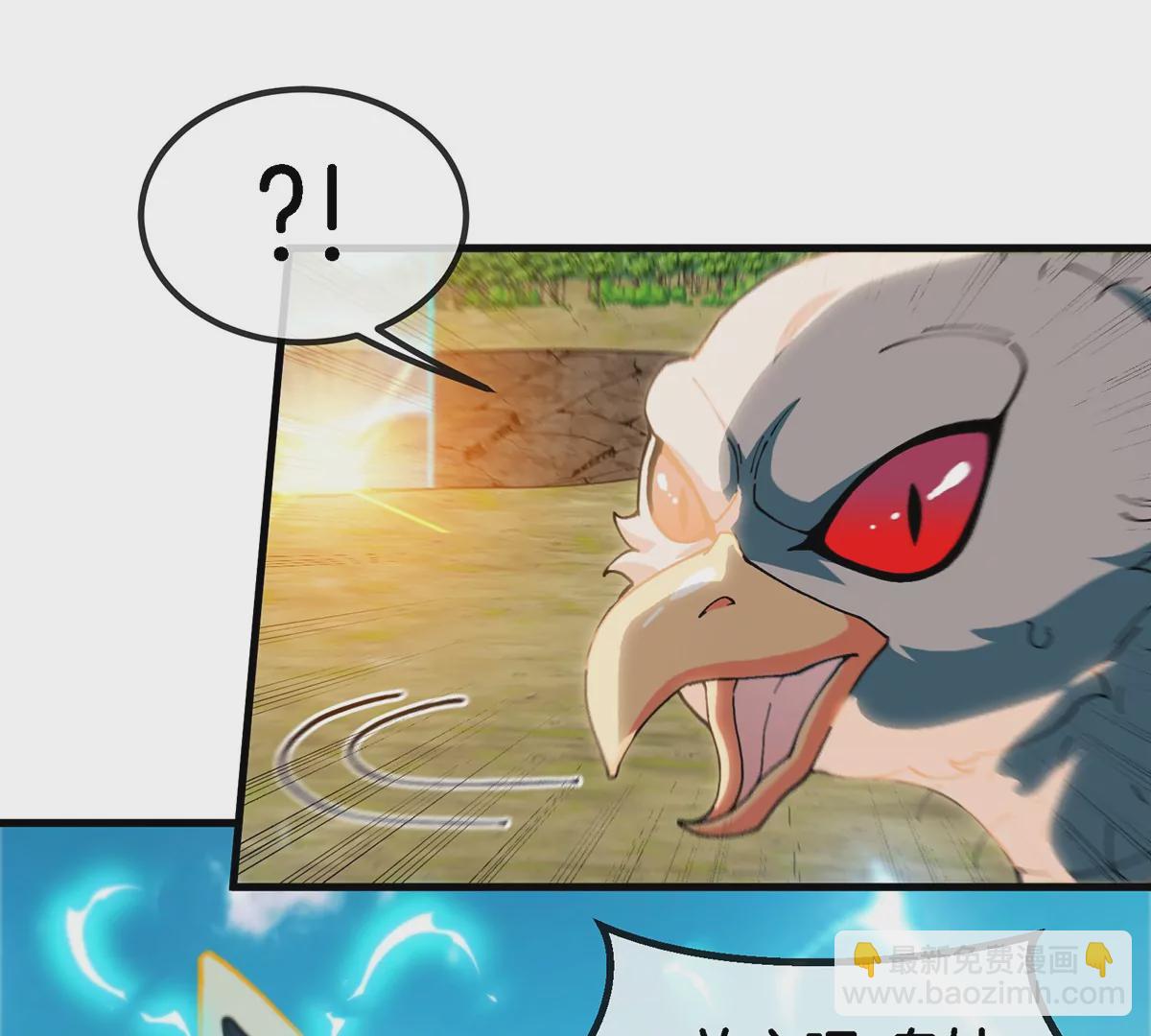 第103话 人类觉醒和秘境探索(1/2)-第104话