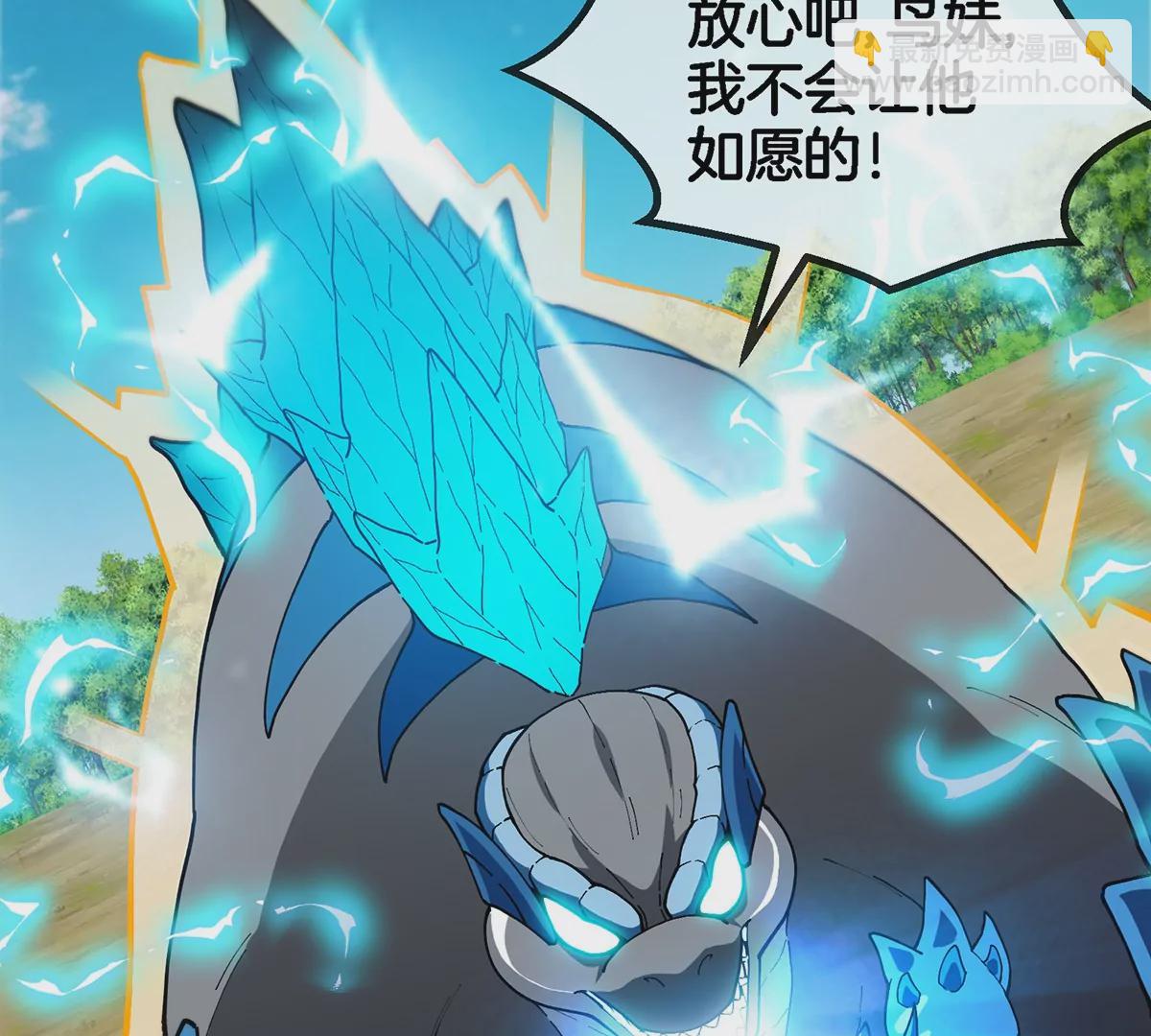 第103话 人类觉醒和秘境探索(1/2)-第104话