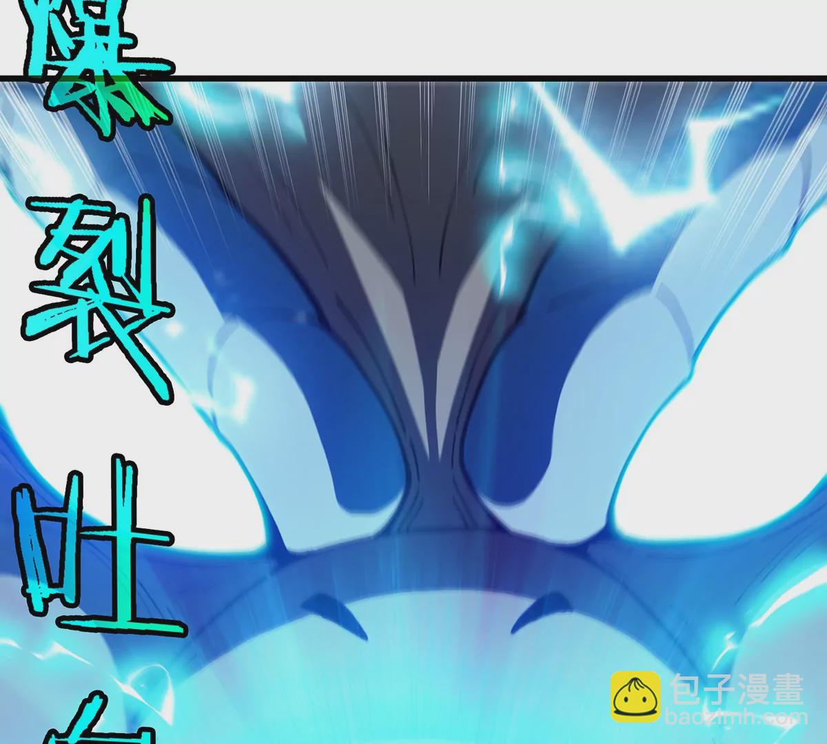 第103话 人类觉醒和秘境探索(1/2)-第104话