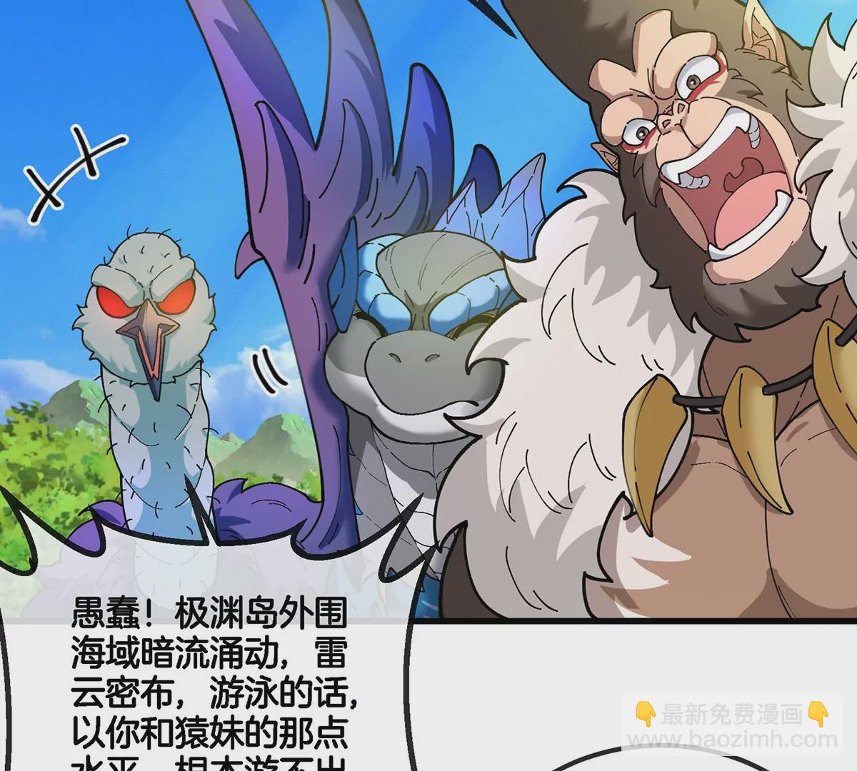 第105话 逃回的巴特鲁(1/2)-第106话