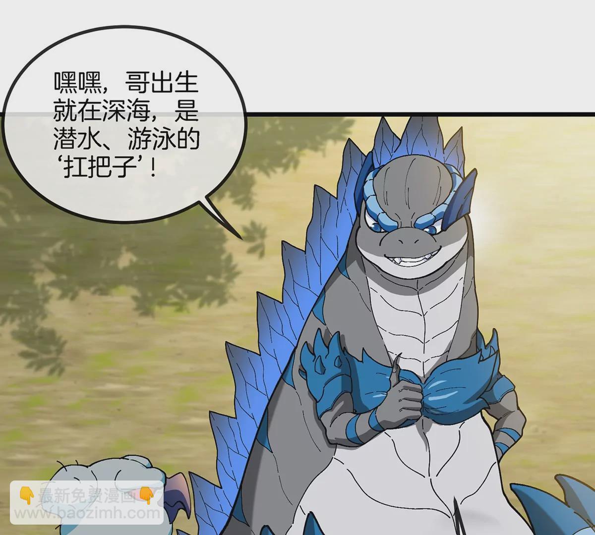 第105话 逃回的巴特鲁(1/2)-第106话