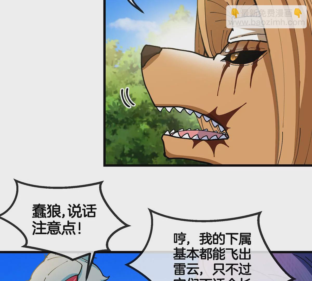 第105话 逃回的巴特鲁(1/2)-第106话