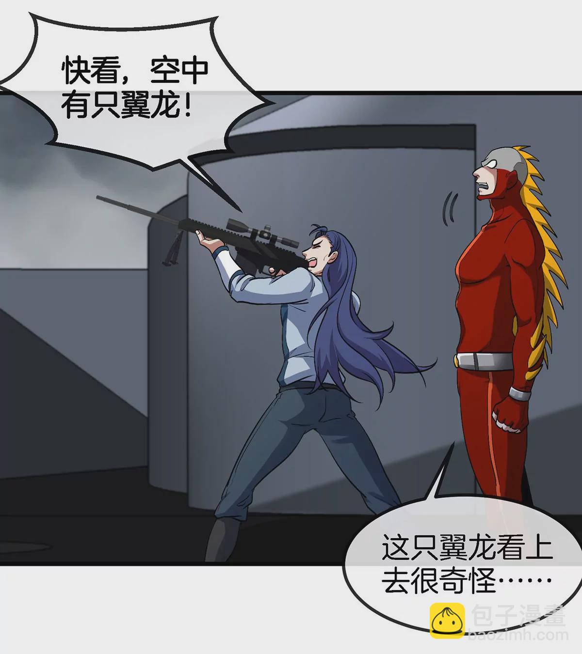 第105话 逃回的巴特鲁(1/2)-第106话