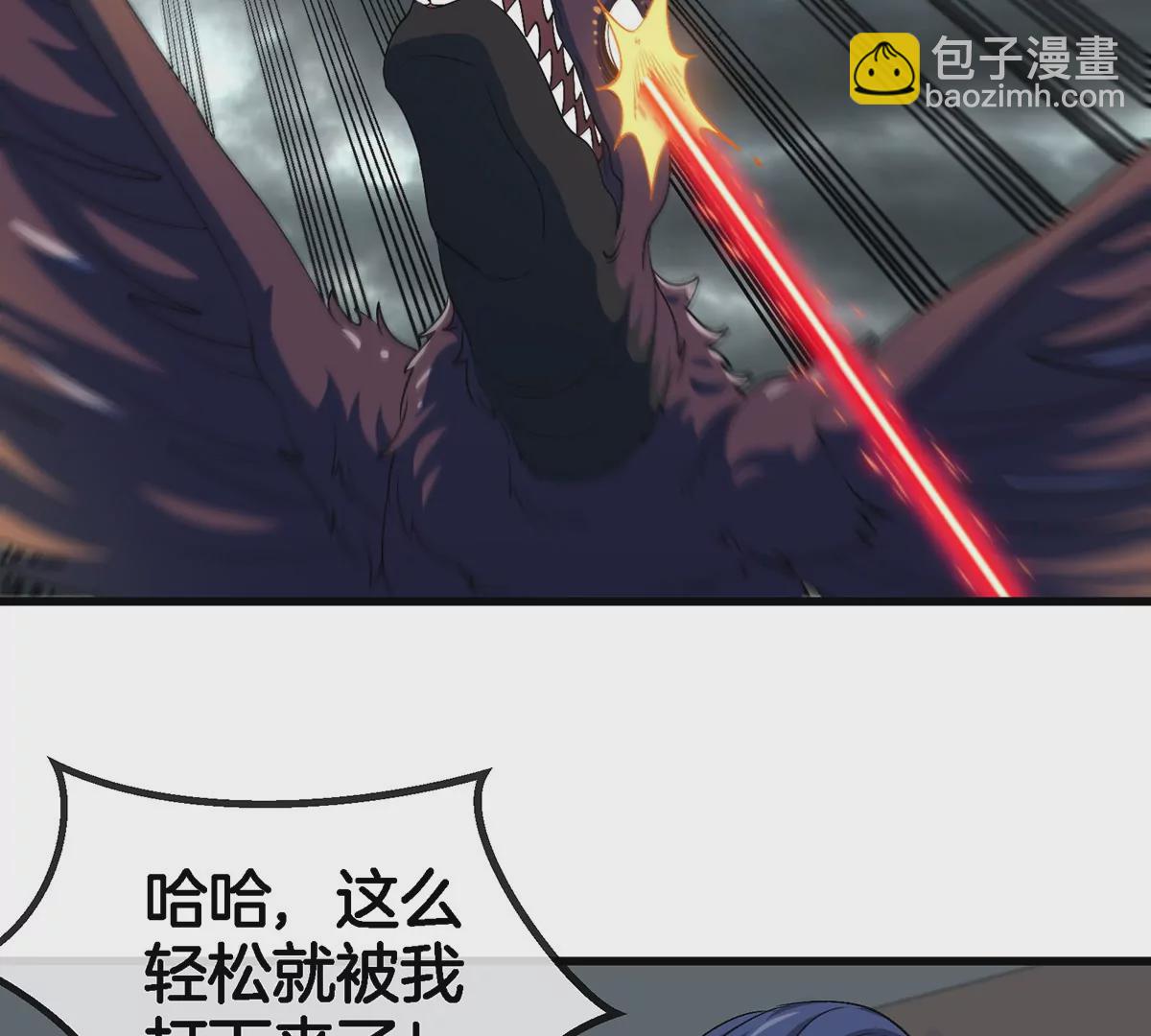 第105话 逃回的巴特鲁(1/2)-第106话