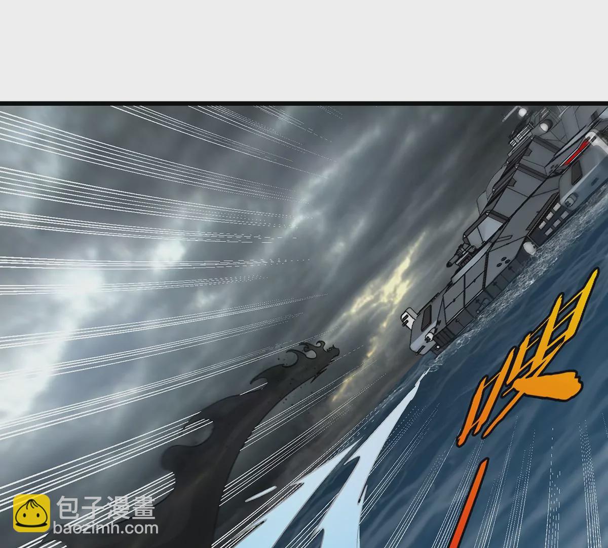 第105话 逃回的巴特鲁(1/2)-第106话