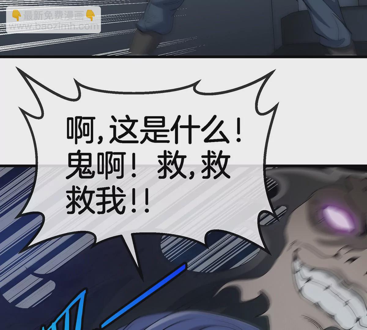 第105话 逃回的巴特鲁(1/2)-第106话