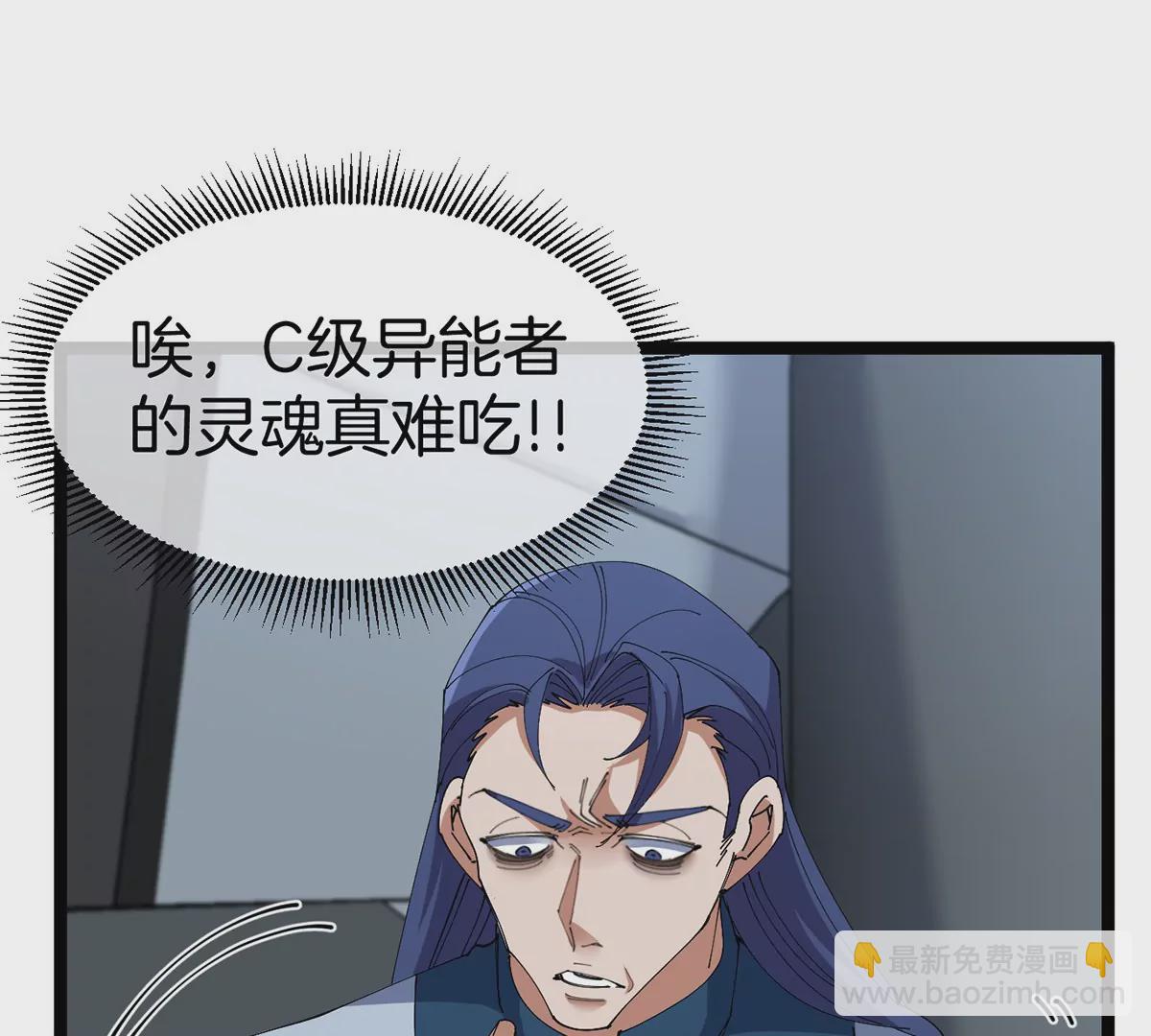 第105话 逃回的巴特鲁(1/2)-第106话