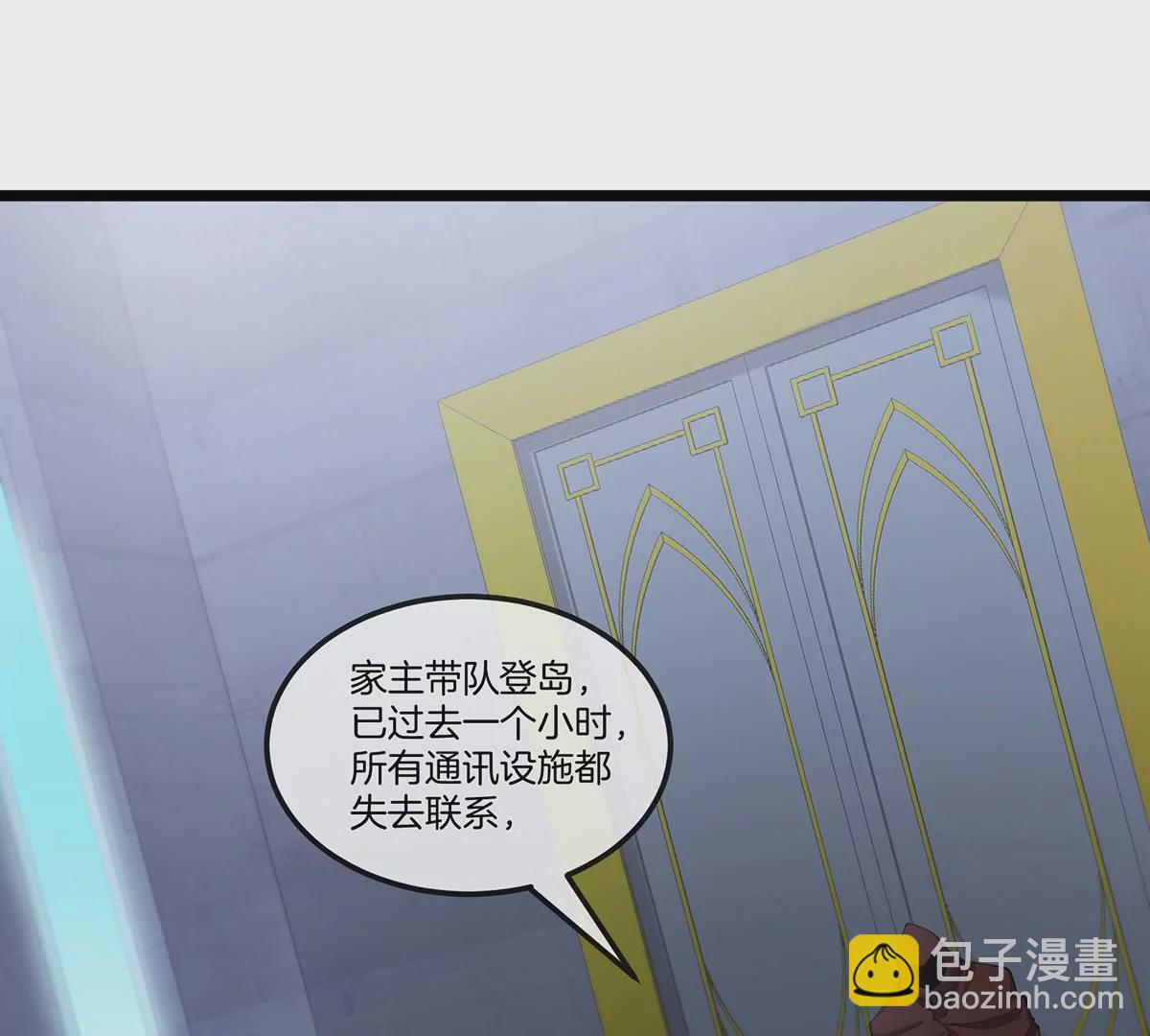 第105话 逃回的巴特鲁(1/2)-第106话