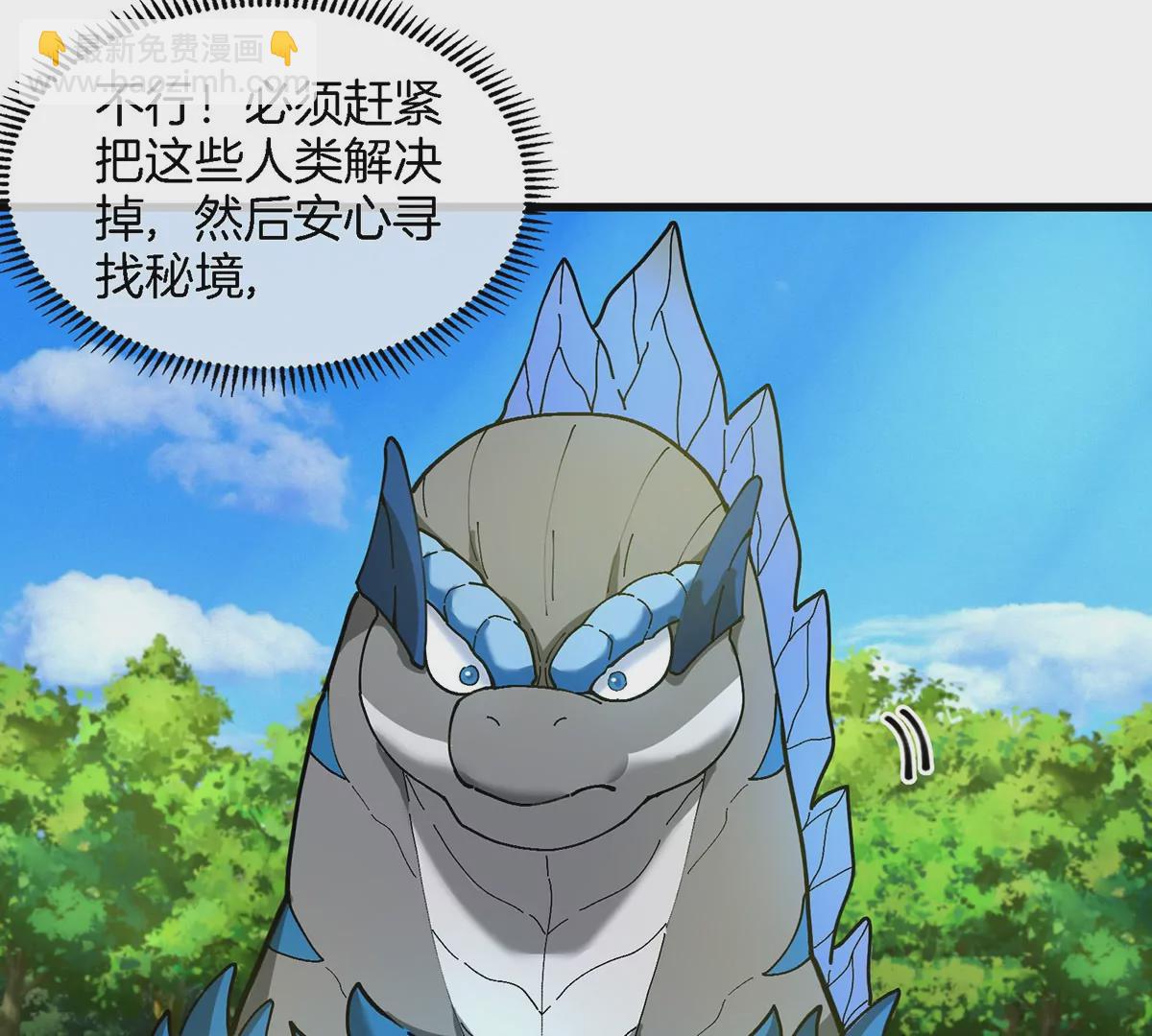 第105话 逃回的巴特鲁(1/2)-第106话