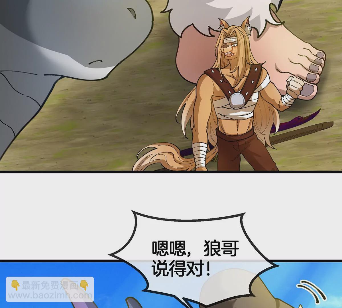 第105话 逃回的巴特鲁(1/2)-第106话