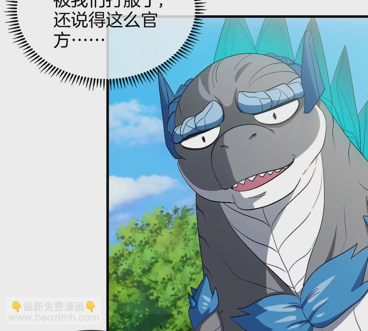 第106话 巨兽来袭(1/2)-第108话