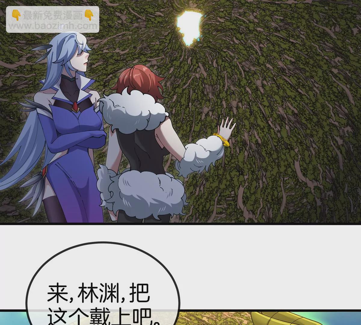 第106话 巨兽来袭(1/2)-第108话