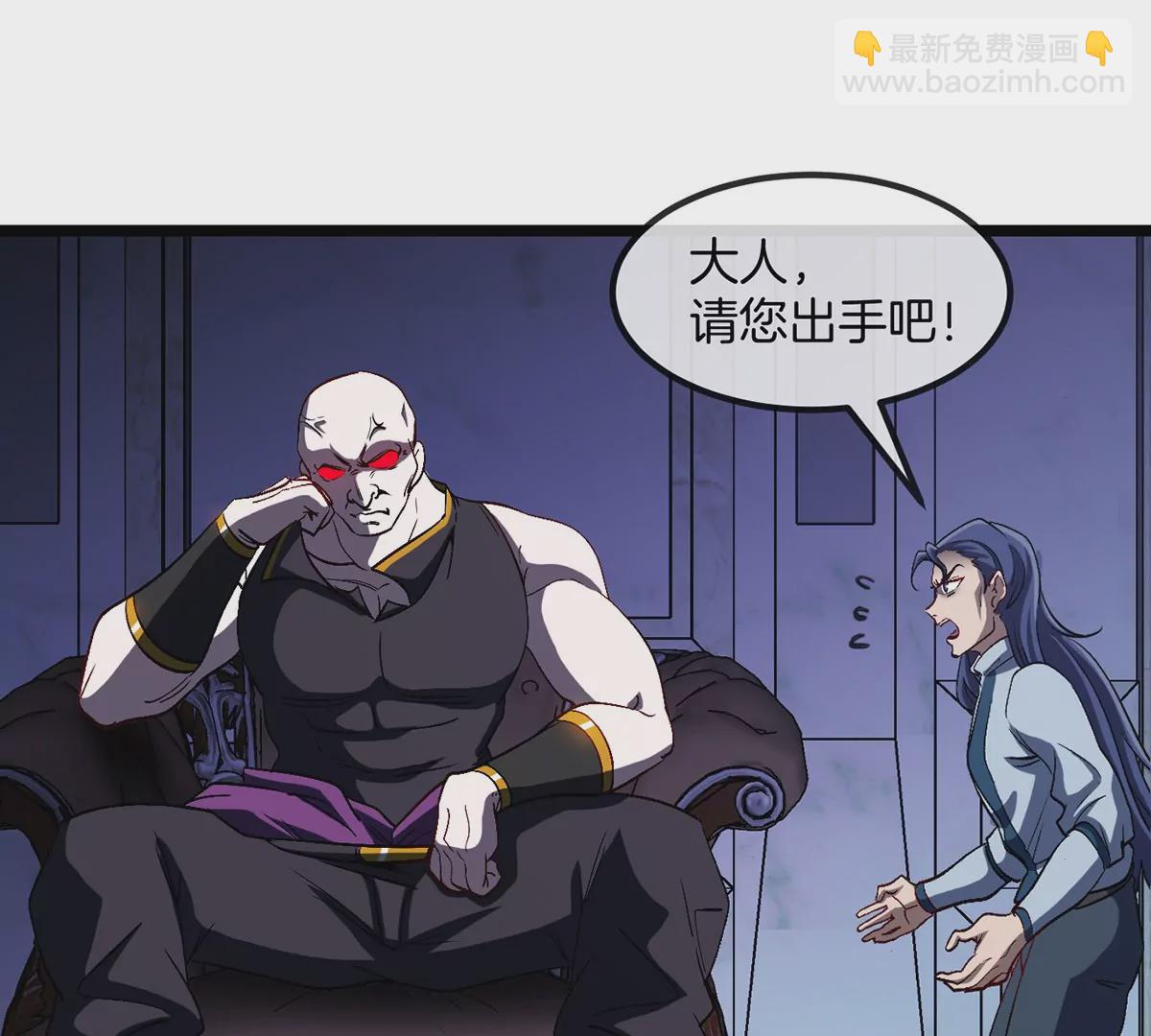 第106话 巨兽来袭(1/2)-第108话