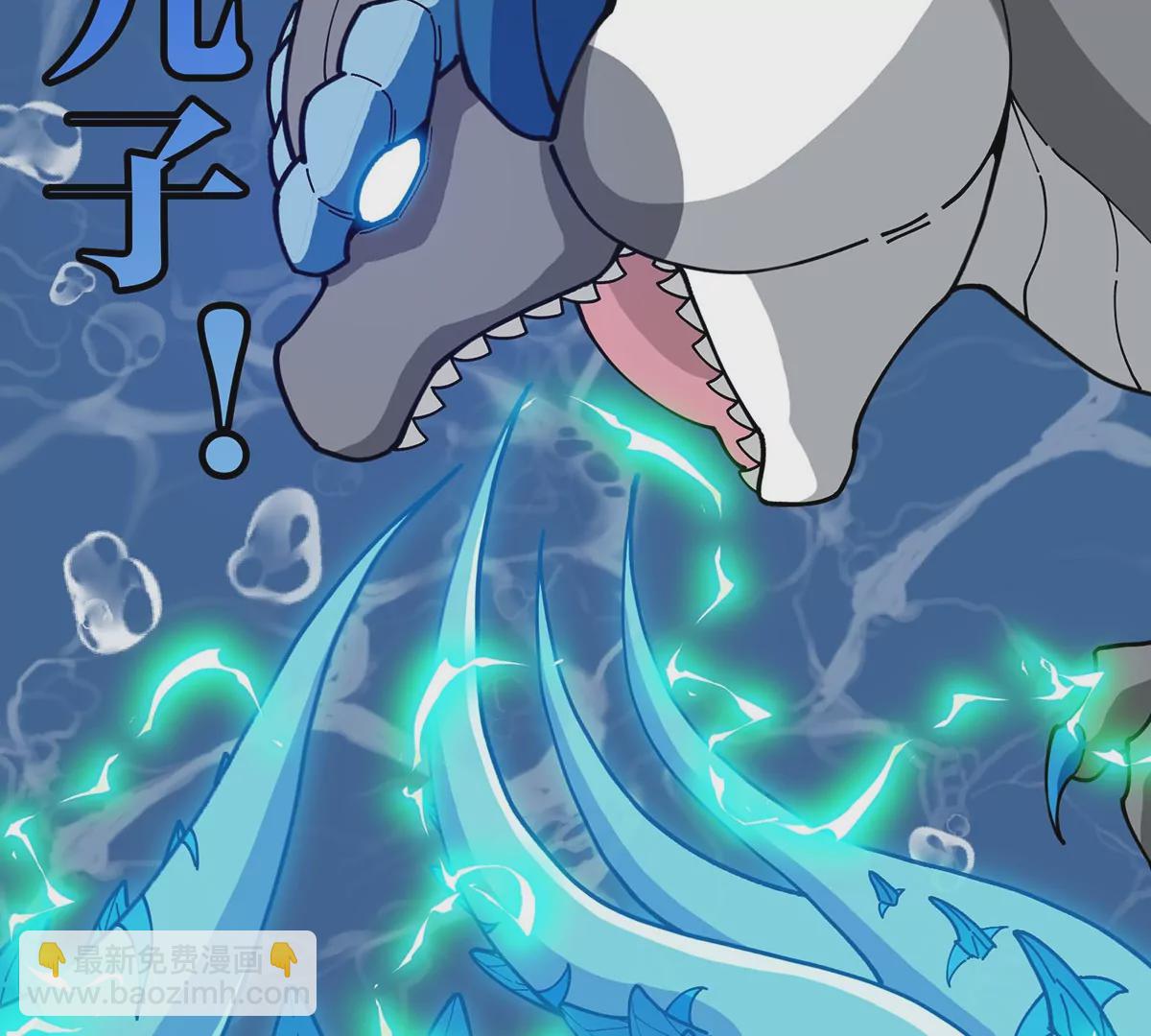 第108话 二打一不要脸(1/2)-第110话