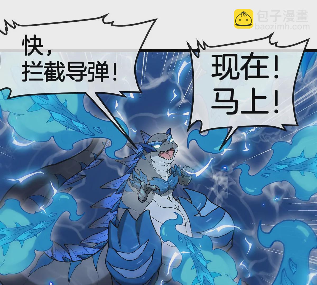 第108话 二打一不要脸(1/2)-第110话