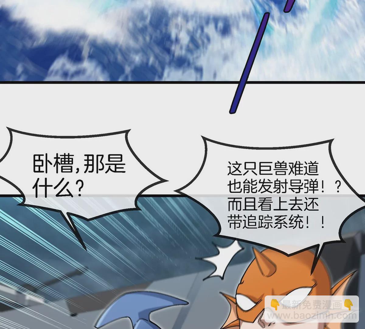 第108话 二打一不要脸(1/2)-第110话