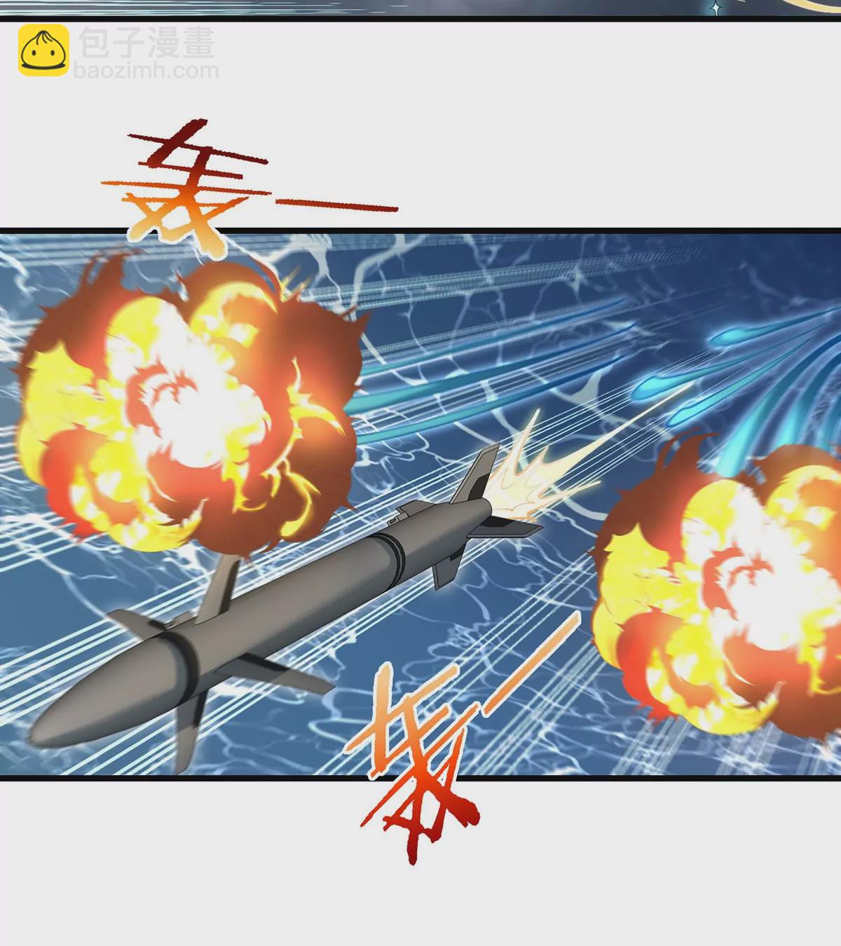 第108话 二打一不要脸(1/2)-第110话