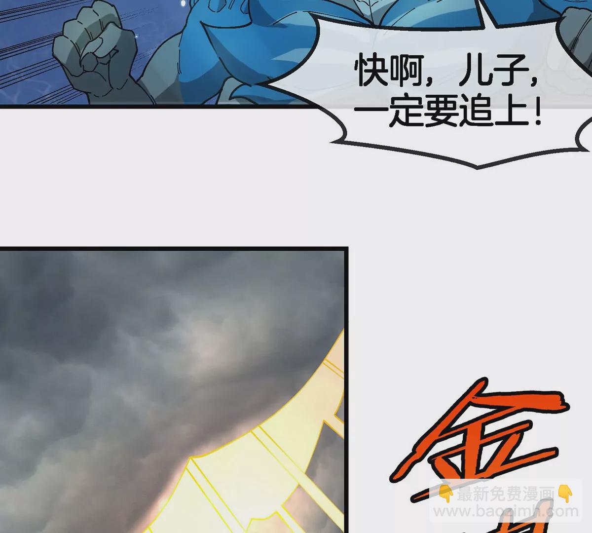 第108话 二打一不要脸(1/2)-第110话