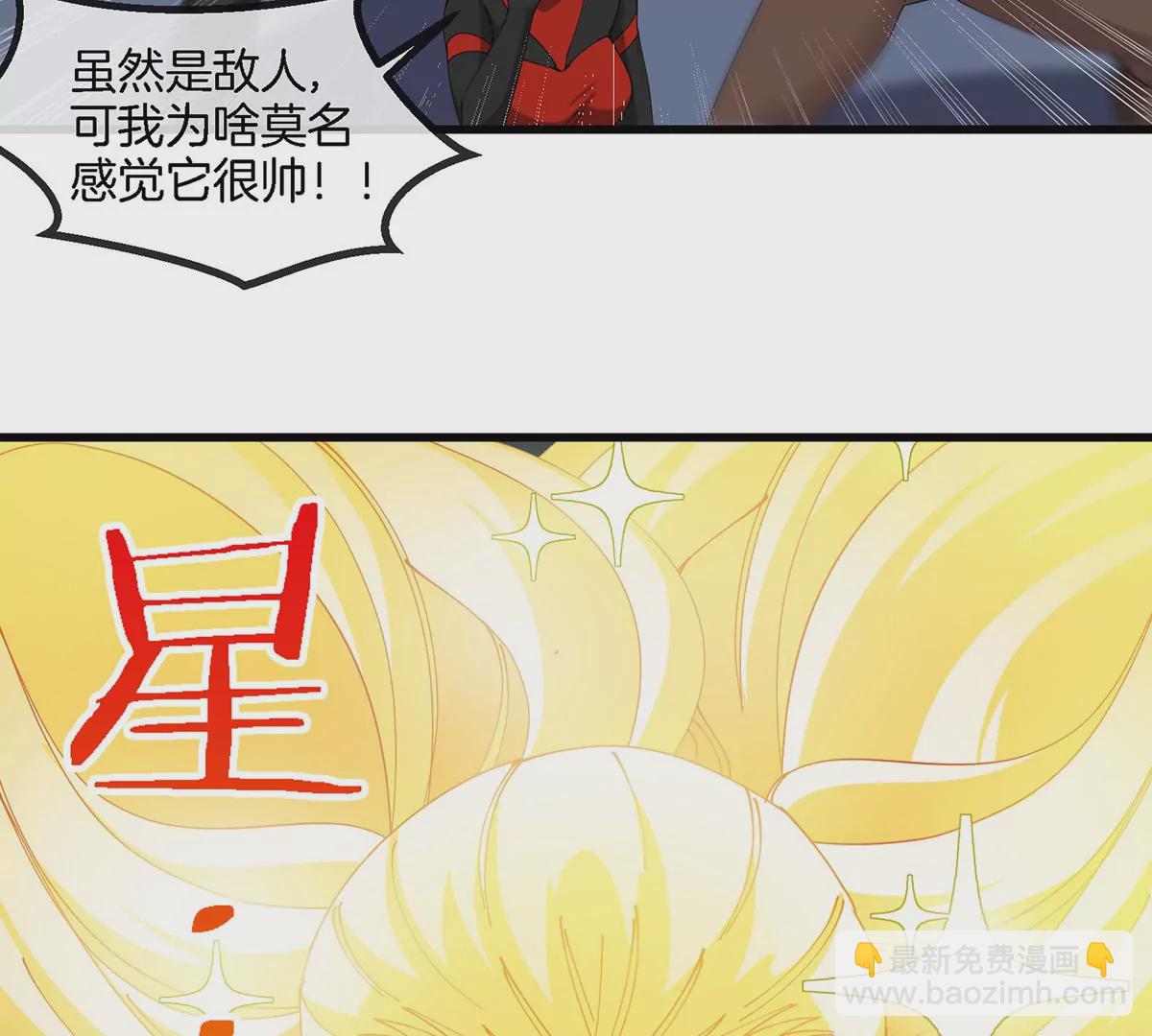 第108话 二打一不要脸(1/2)-第110话