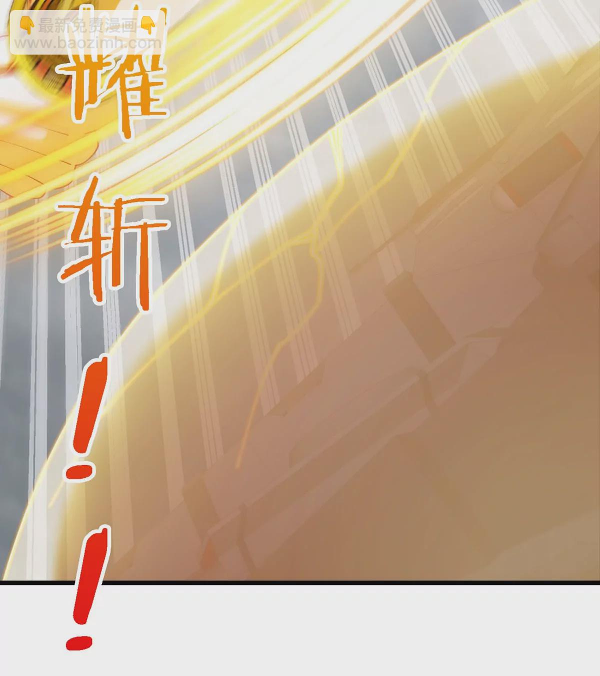 第108话 二打一不要脸(1/2)-第110话