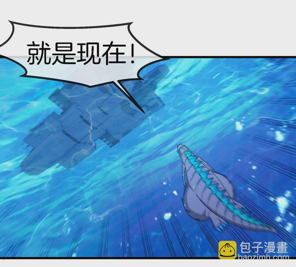 第108话 二打一不要脸(1/2)-第110话