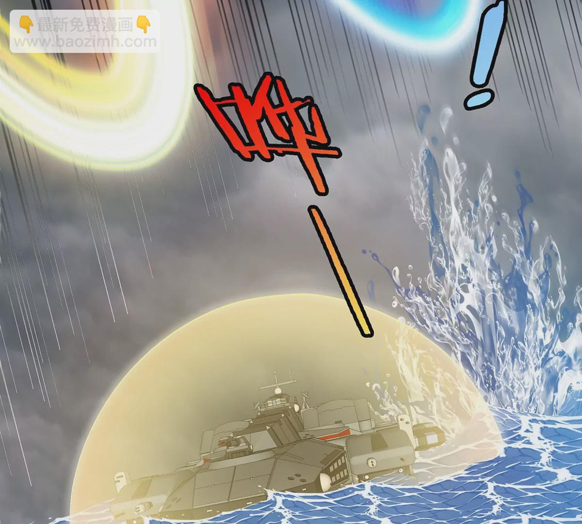 第108话 二打一不要脸(1/2)-第110话