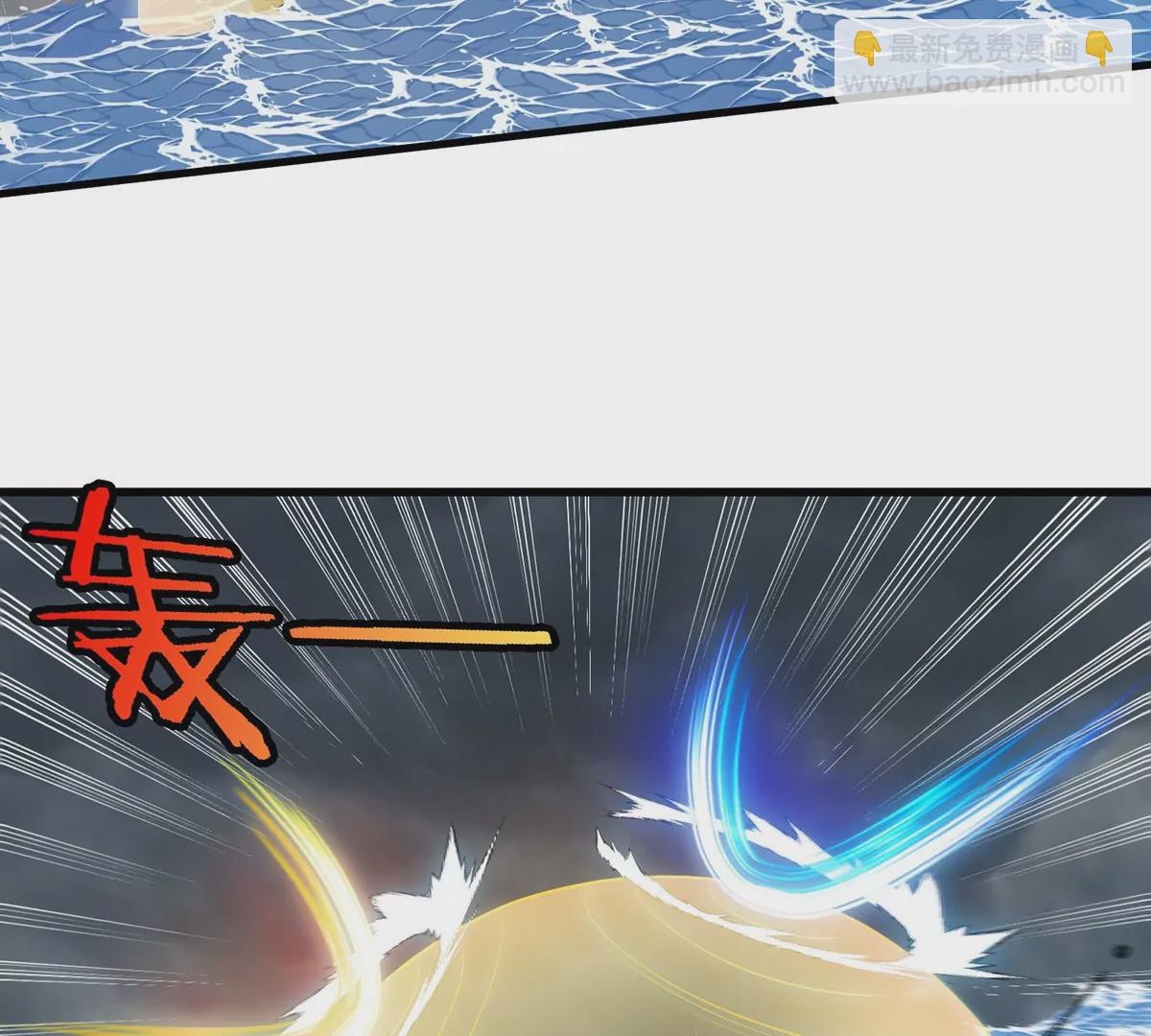 第108话 二打一不要脸(1/2)-第110话