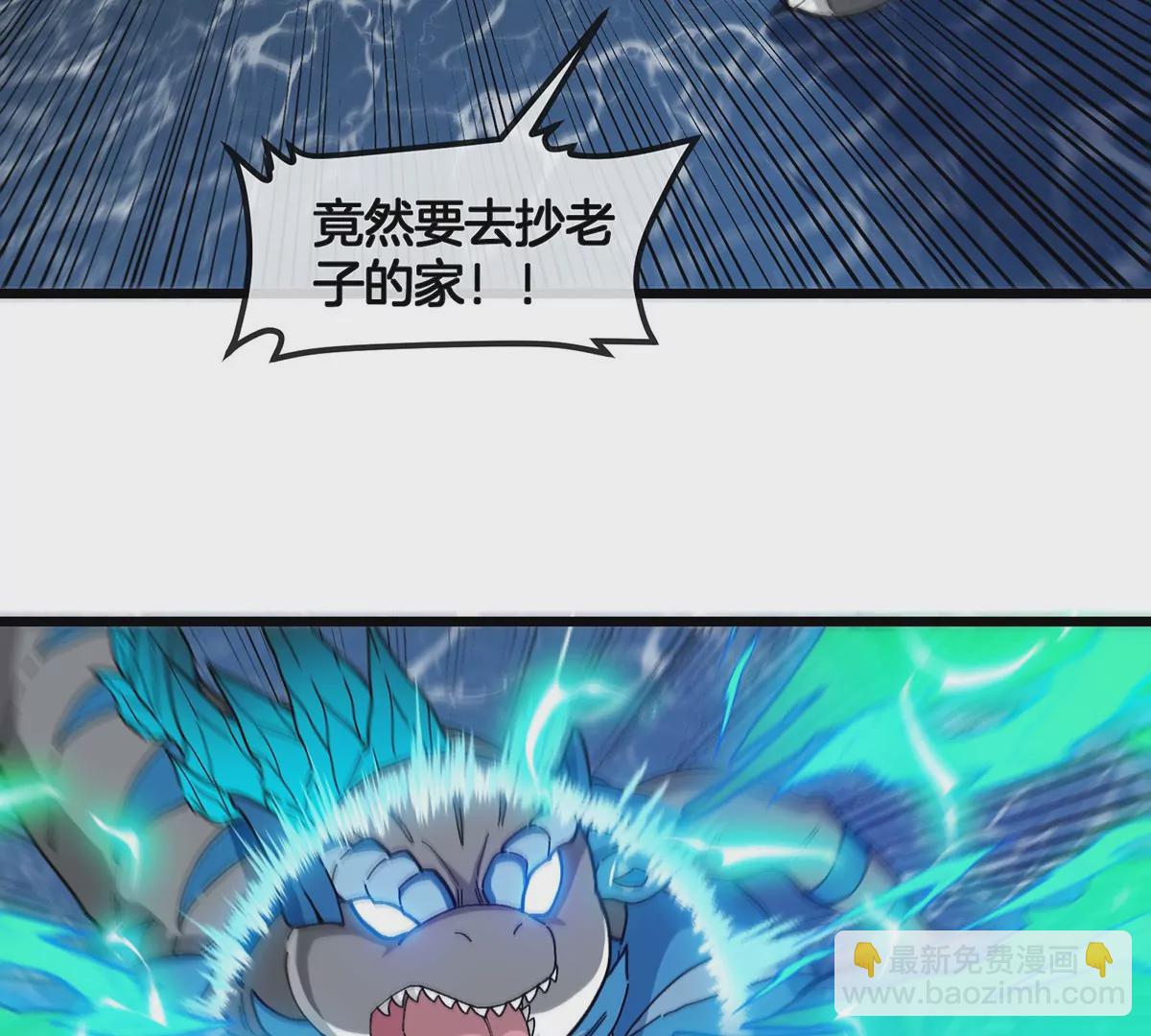 第108话 二打一不要脸(1/2)-第110话