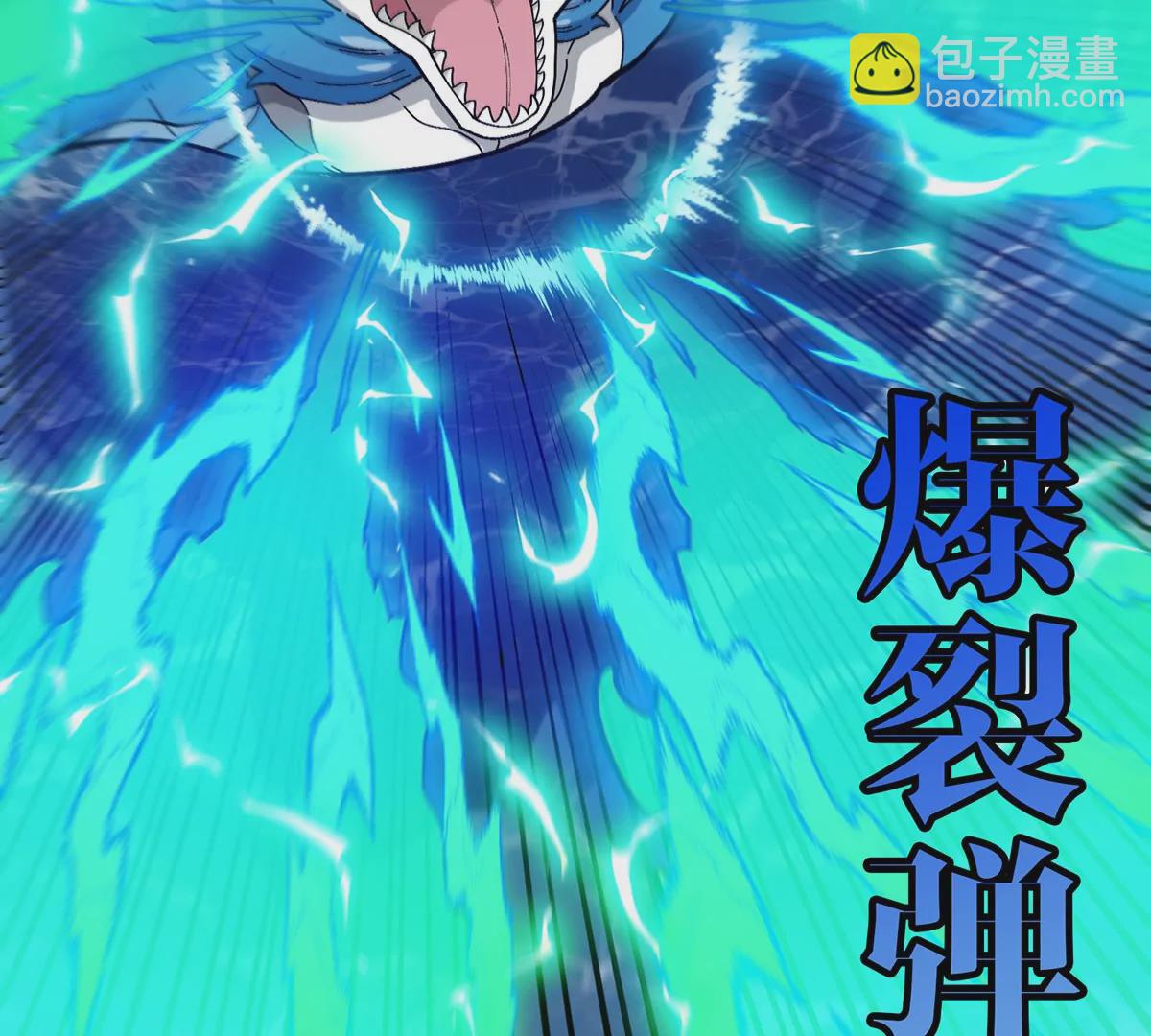 第108话 二打一不要脸(1/2)-第110话