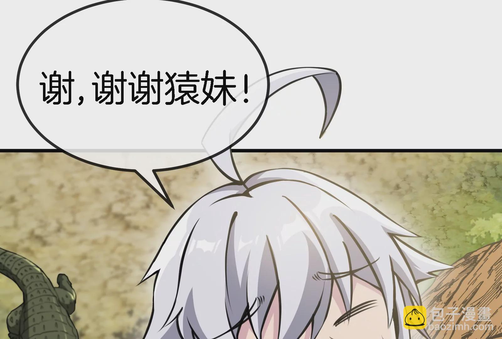 第11话 一波未平一波又起(1/3)-第12话