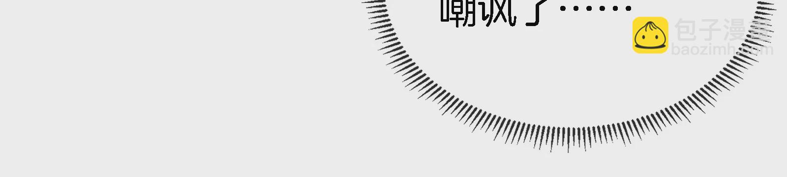 第11话 一波未平一波又起(1/3)-第12话