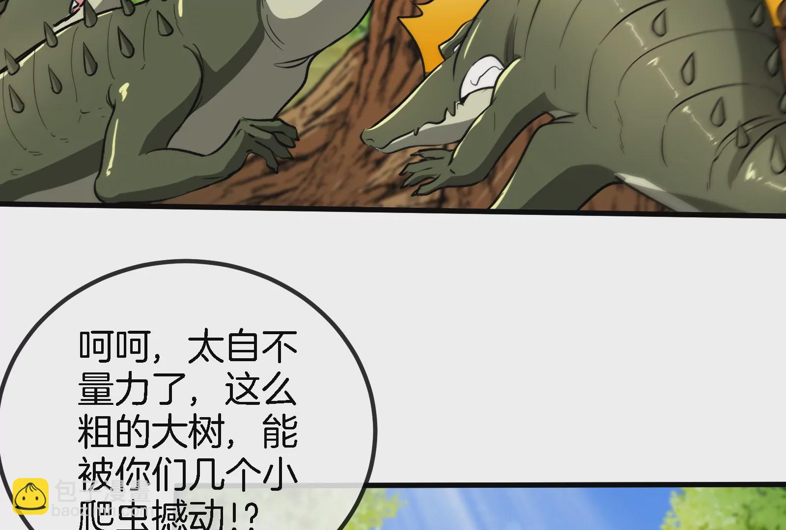 第11话 一波未平一波又起(1/3)-第12话