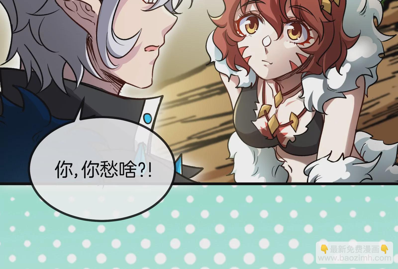 第11话 一波未平一波又起(1/3)-第12话