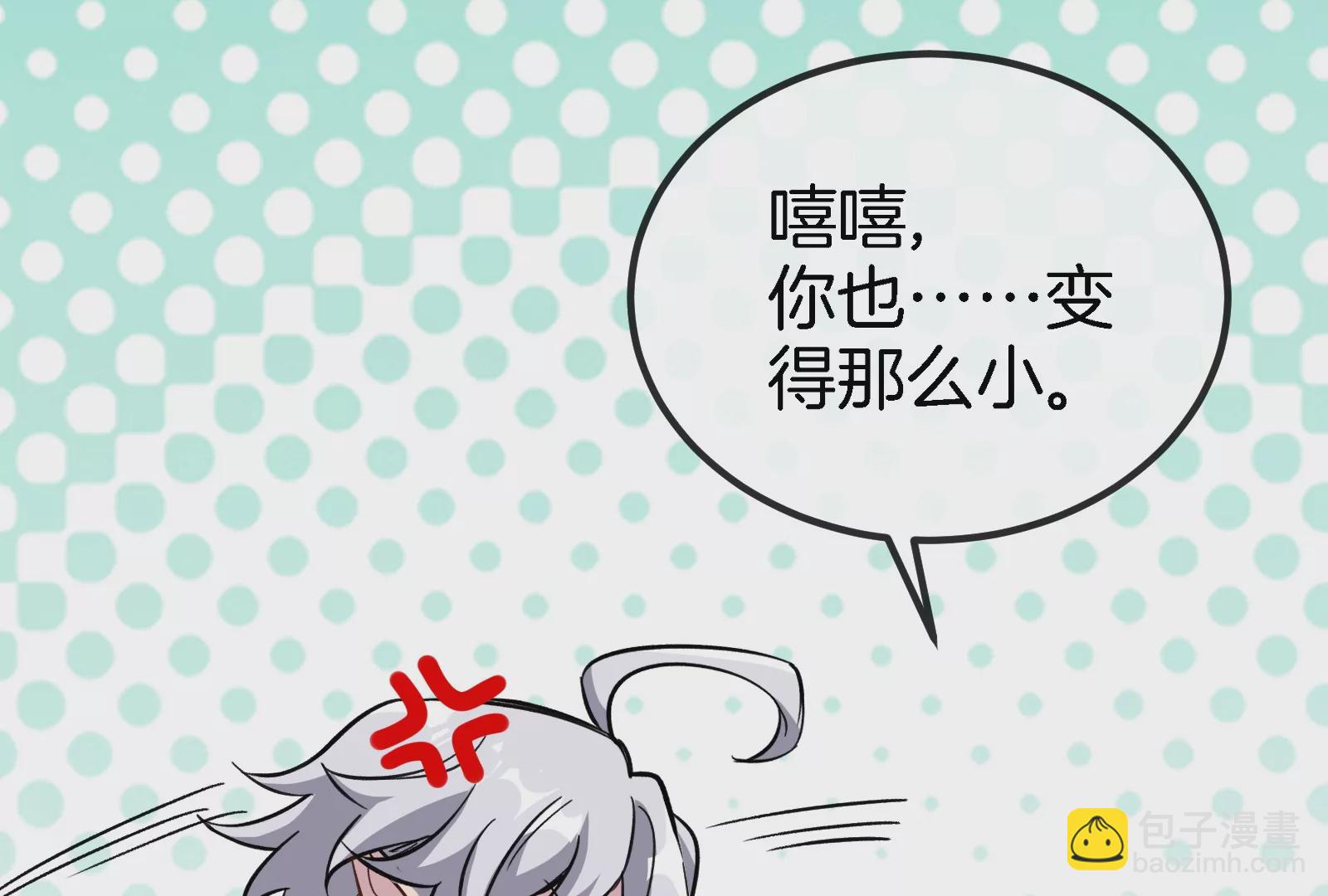 第11话 一波未平一波又起(1/3)-第12话