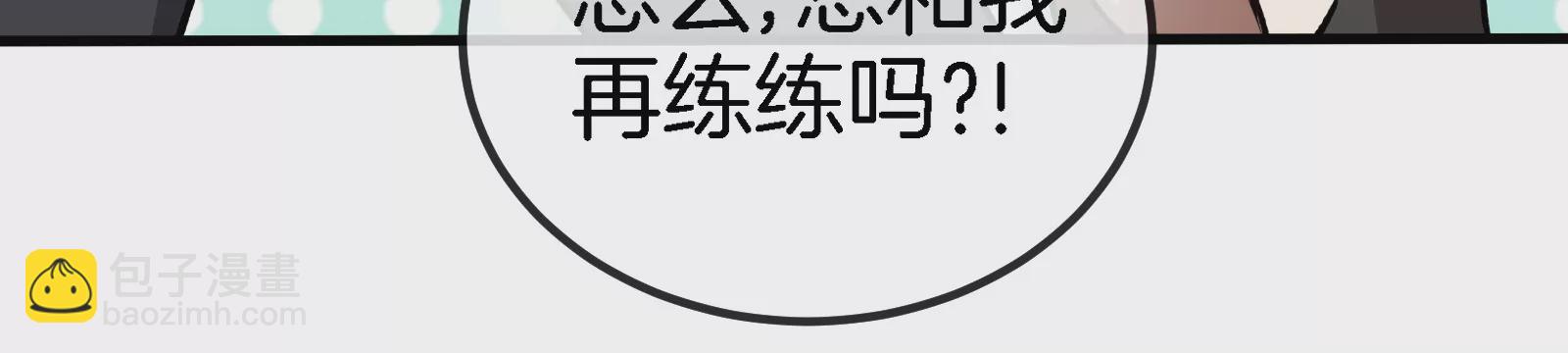 第11话 一波未平一波又起(1/3)-第12话