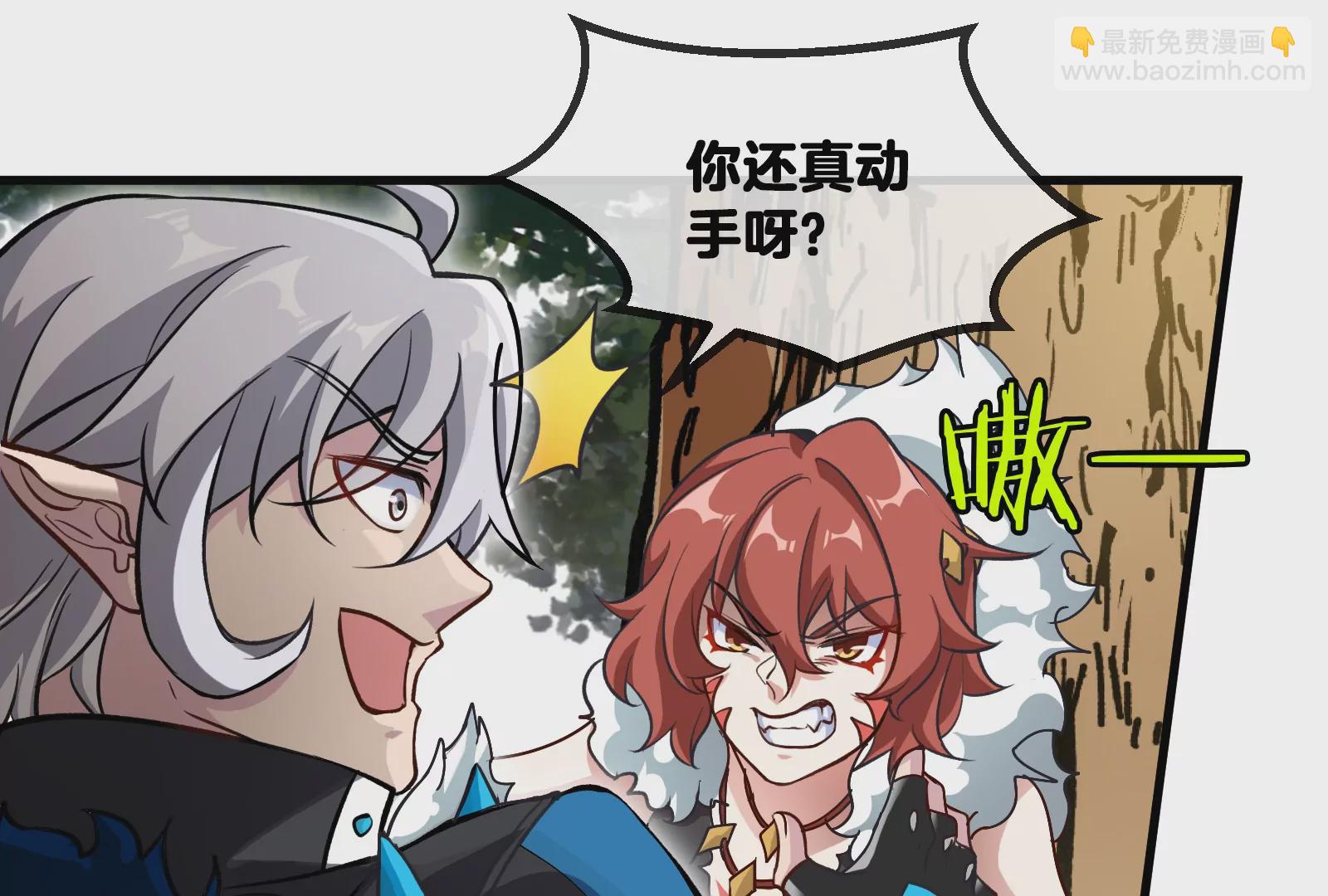 第11话 一波未平一波又起(1/3)-第12话