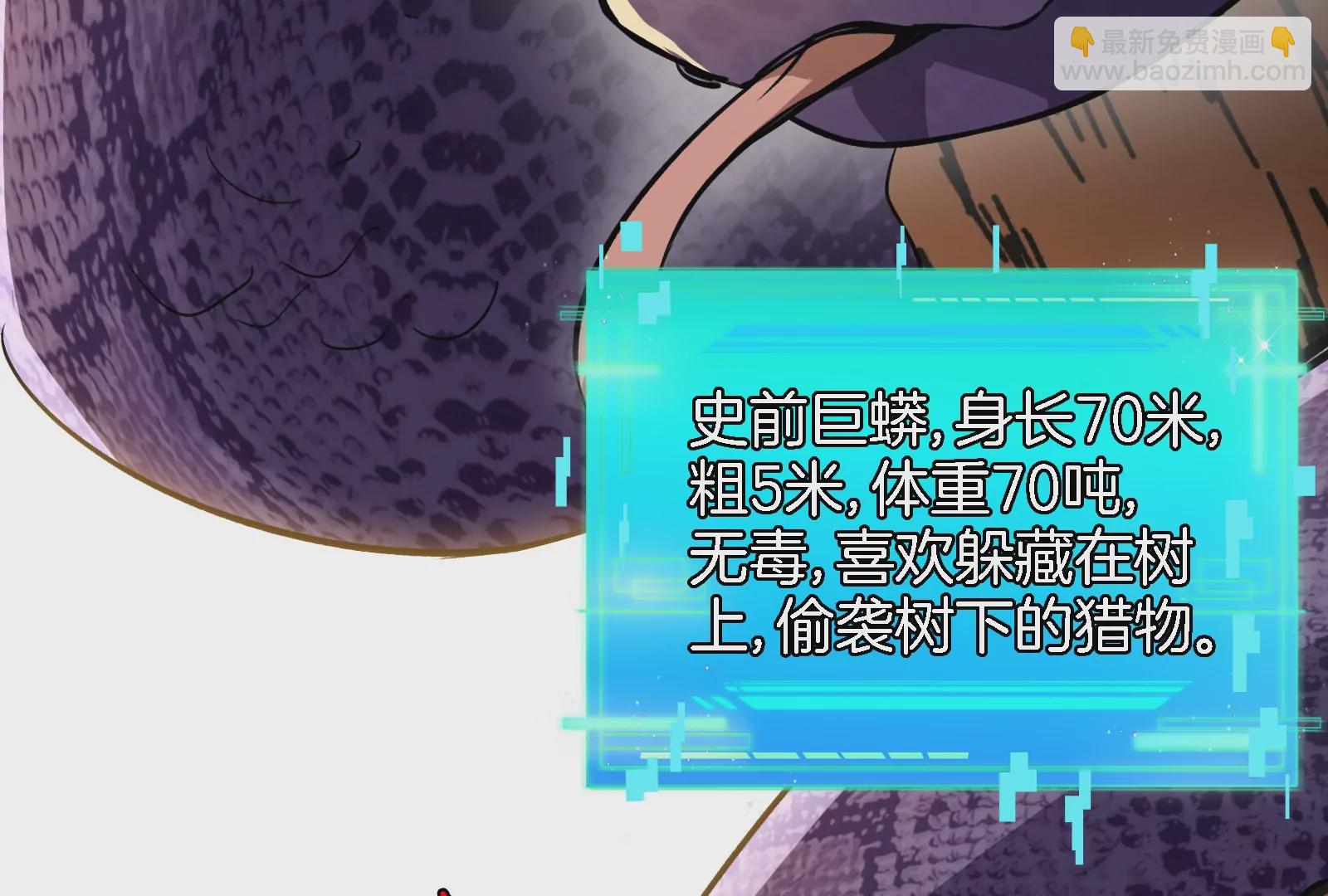 第11话 一波未平一波又起(1/3)-第12话