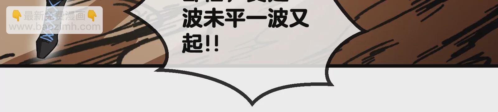 第11话 一波未平一波又起(1/3)-第12话