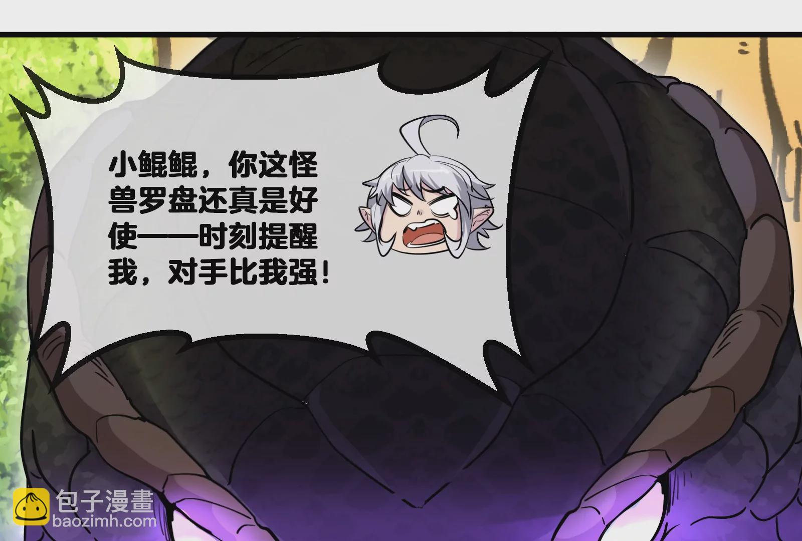 第11话 一波未平一波又起(1/3)-第12话