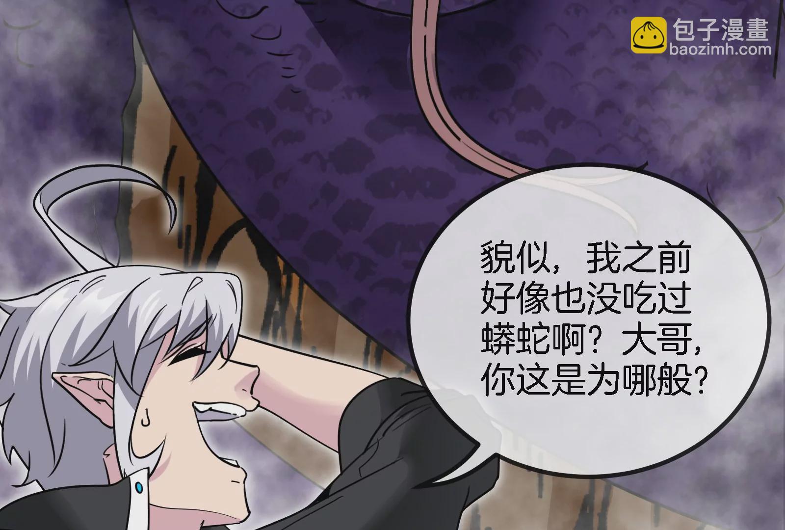 第11话 一波未平一波又起(1/3)-第12话