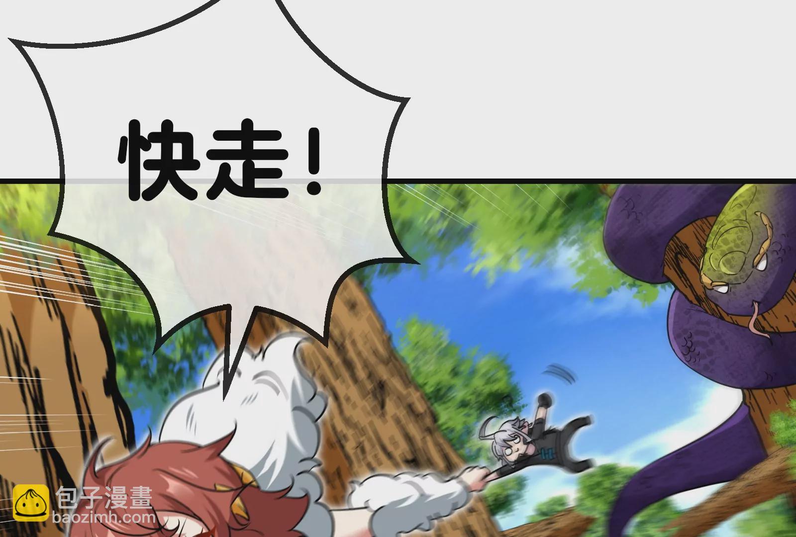 第11话 一波未平一波又起(1/3)-第12话