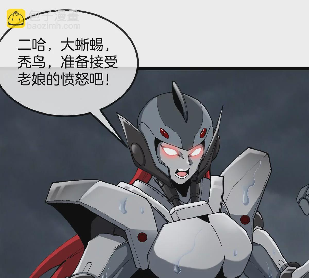 第110话 SS级强敌(1/2)-第112话