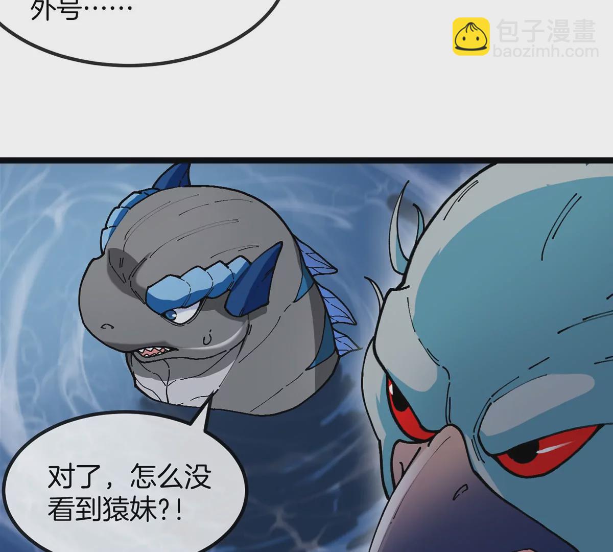 第110话 SS级强敌(1/2)-第112话