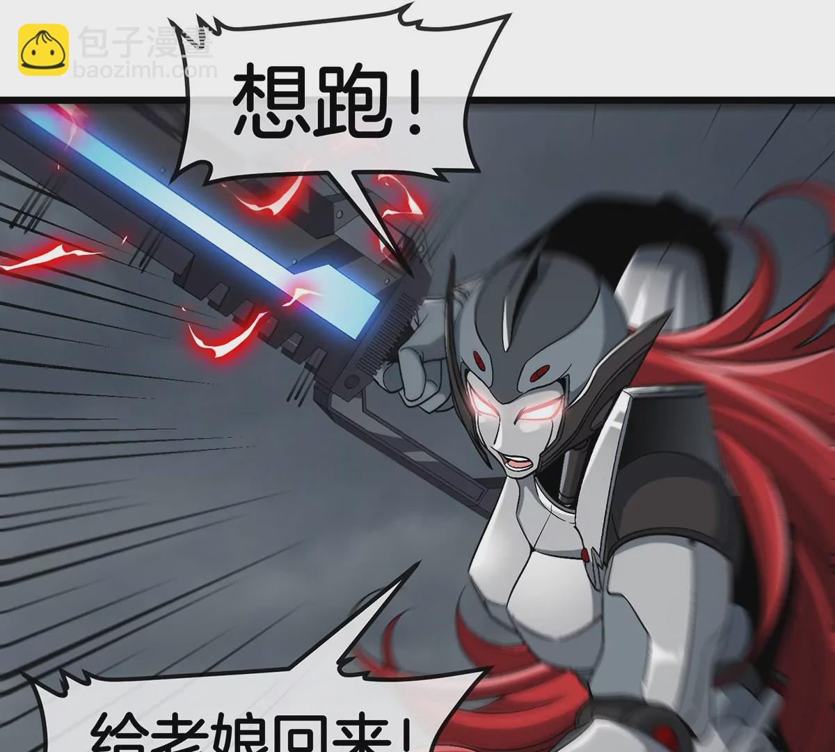 第110话 SS级强敌(1/2)-第112话