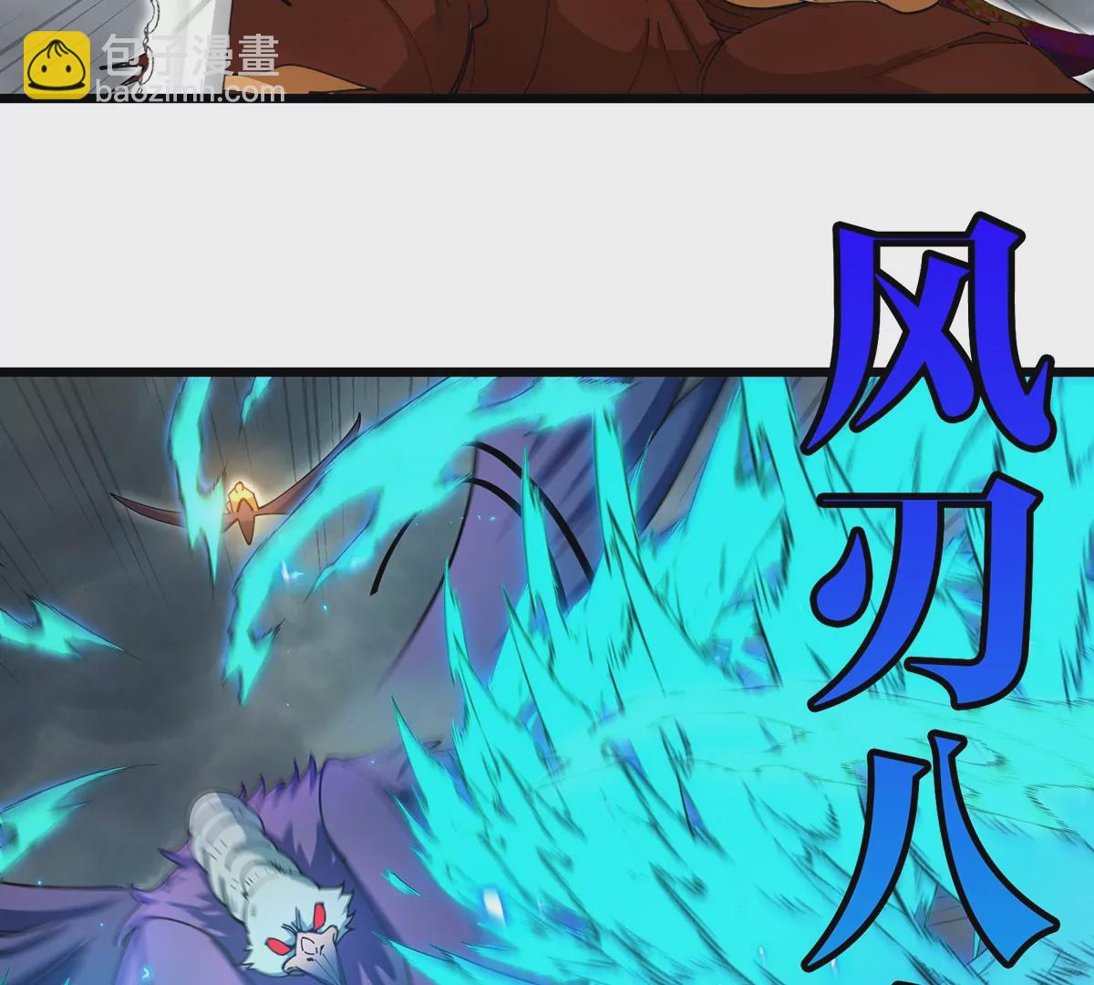 第110话 SS级强敌(1/2)-第112话