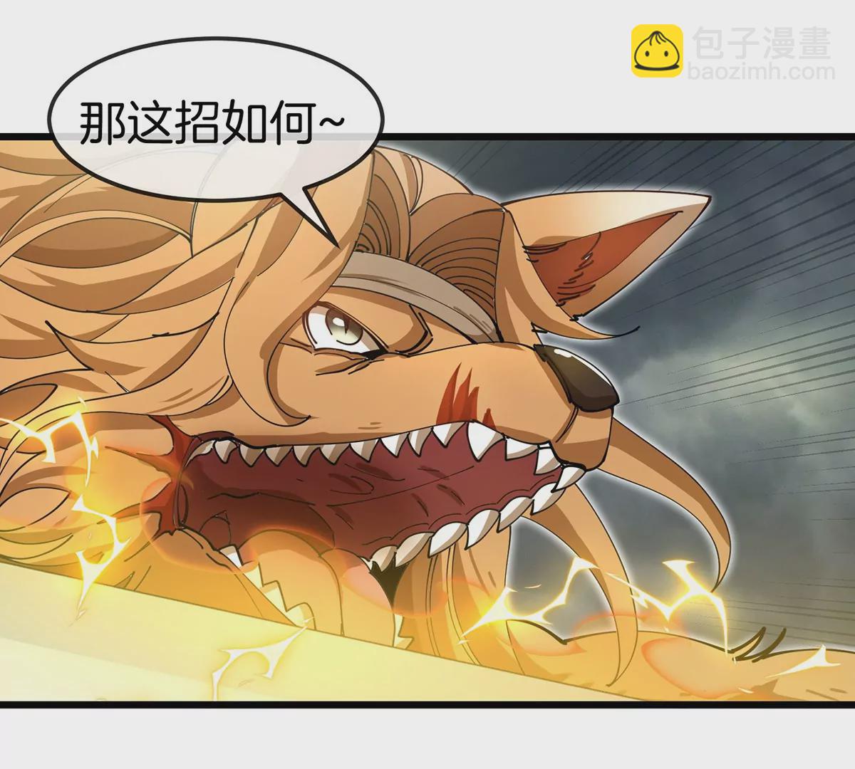 第110话 SS级强敌(1/2)-第112话